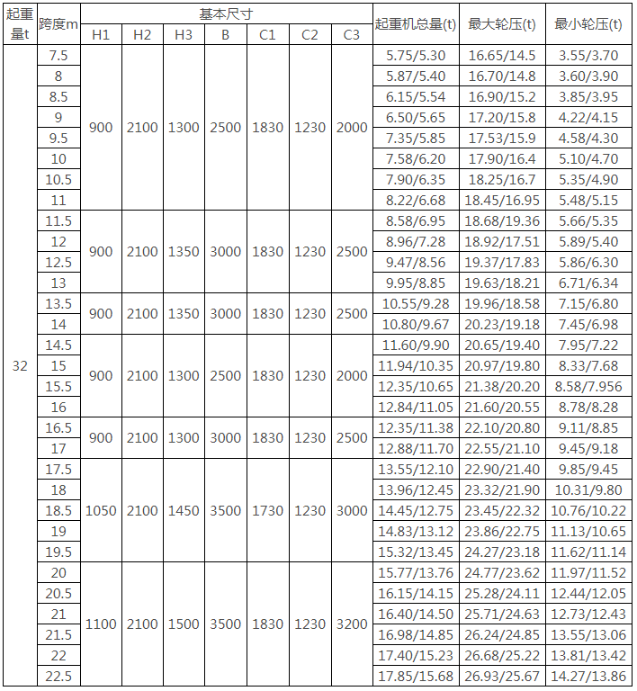 微信截圖_20210202112805